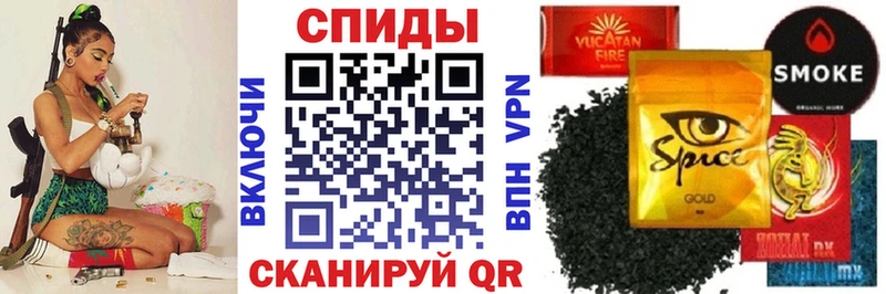 купить закладку  Сибай  Бутират GHB 