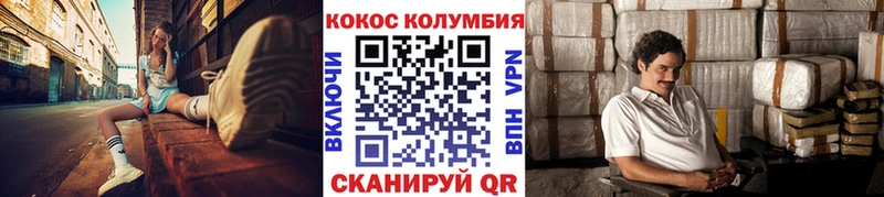 Cocaine 98%  kraken онион  Сибай  купить  