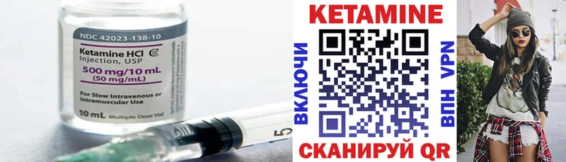 КЕТАМИН ketamine  где найти наркотики  Сибай 
