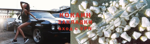 COCAINE Арсеньев