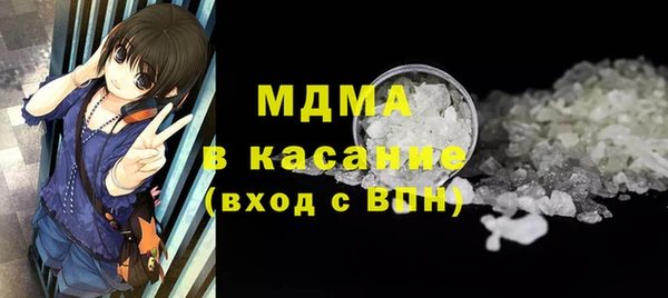 альфа пвп Михайлов