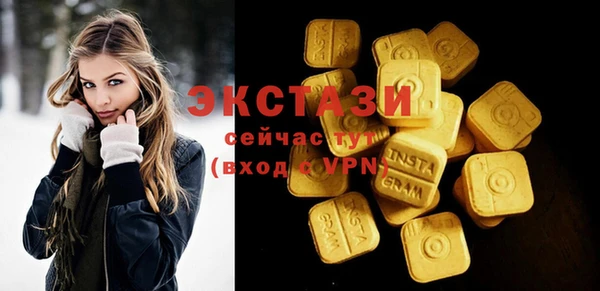 COCAINE Арсеньев