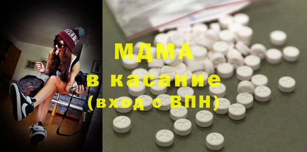 COCAINE Арсеньев
