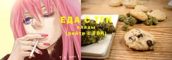 гашиш Михайловск