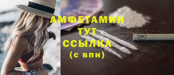 бутират Армянск