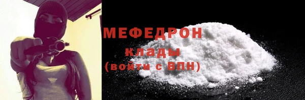COCAINE Арсеньев