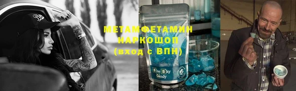 бутират Армянск