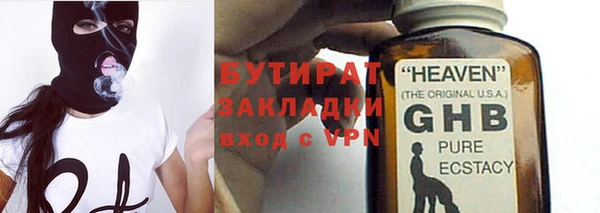 COCAINE Арсеньев