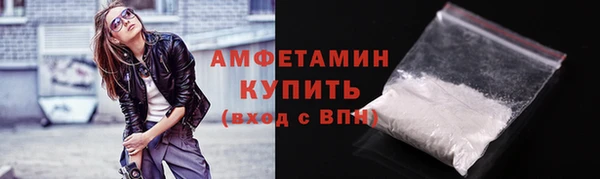COCAINE Арсеньев