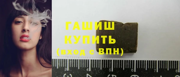 COCAINE Арсеньев