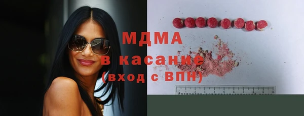 бутират Армянск