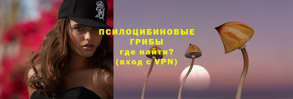 COCAINE Арсеньев