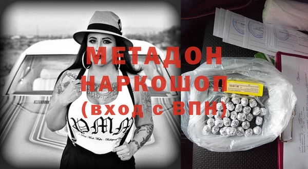 бутират Армянск