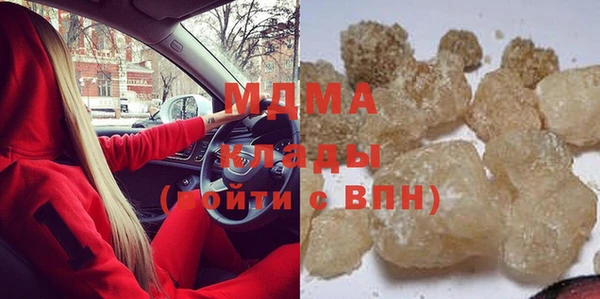 гашиш Аркадак
