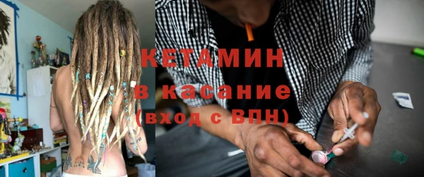 COCAINE Арсеньев