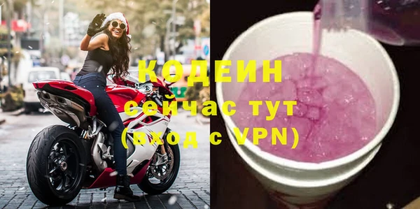 бутират Армянск