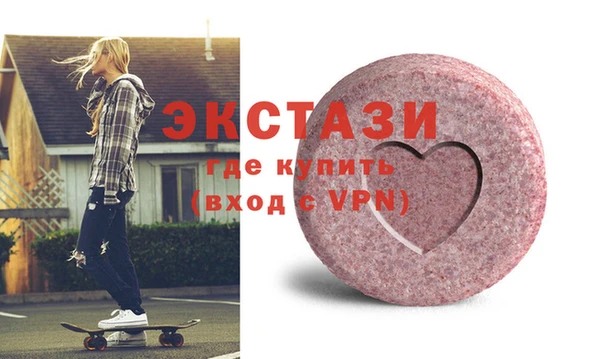 COCAINE Арсеньев