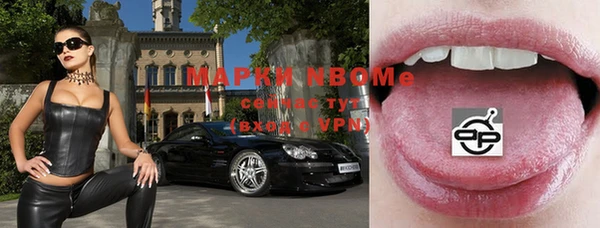 бутират Армянск