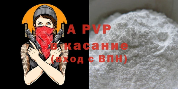 гашиш Аркадак