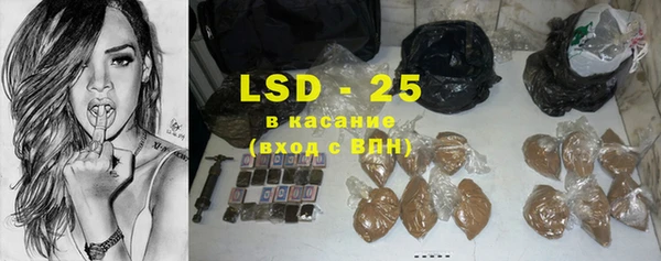 COCAINE Арсеньев