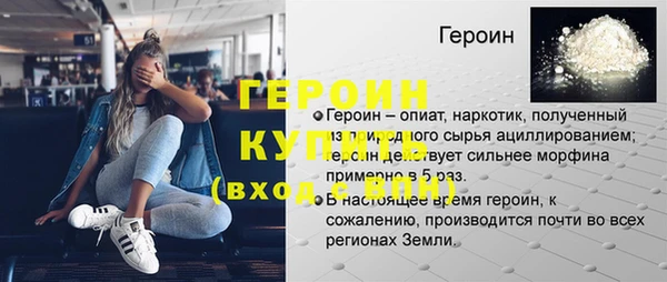 бутират Армянск
