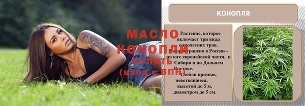 COCAINE Арсеньев
