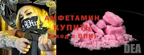альфа пвп Михайлов