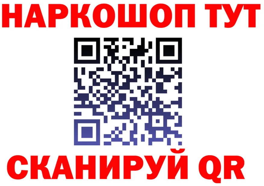 Кокаин 97% как войти это KRAKEN Сибай