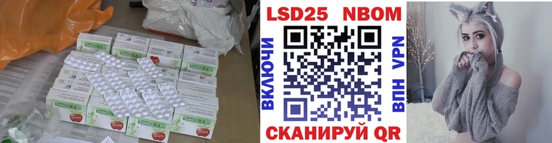 купить наркоту  Сибай  LSD-25 экстази ecstasy 