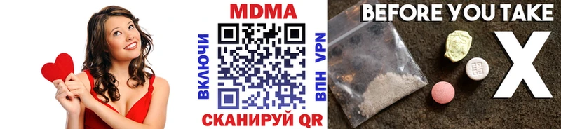 МДМА crystal  сколько стоит  сайты даркнета как зайти  Сибай 