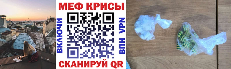 где купить наркоту  Сибай  МЯУ-МЯУ мука 