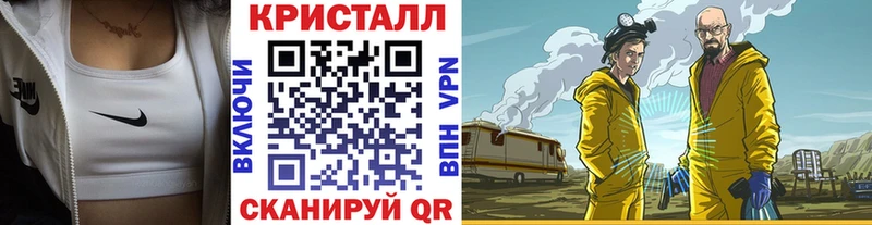 Первитин кристалл  дарнет шоп  Сибай 