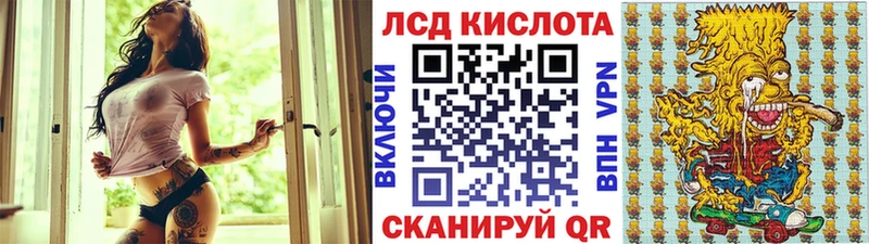 Наркотические марки 1500мкг  Сибай 