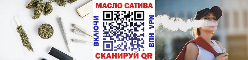 Дистиллят ТГК жижа  Сибай 