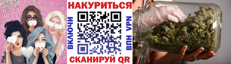 Марихуана Amnesia  где купить   Сибай 